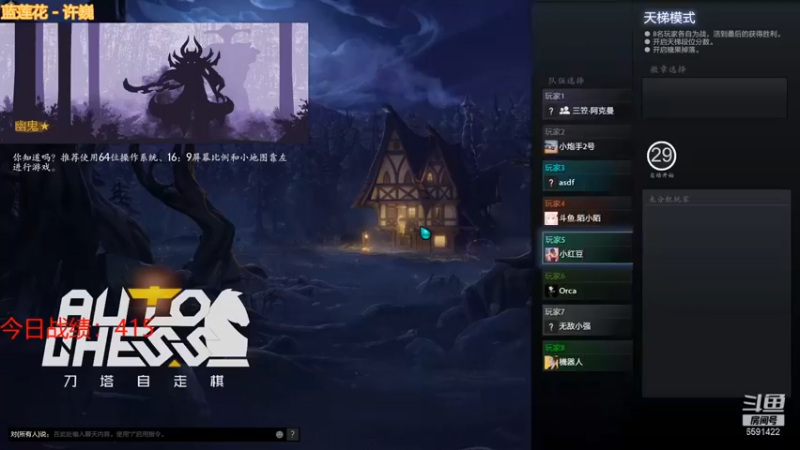 【小红豆阿】：电炎绝手三星军团神武吃鸡