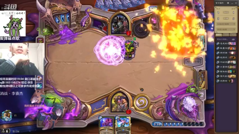 【2021-11-25 21点场】发牌员仅一：朋友我与你有缘！