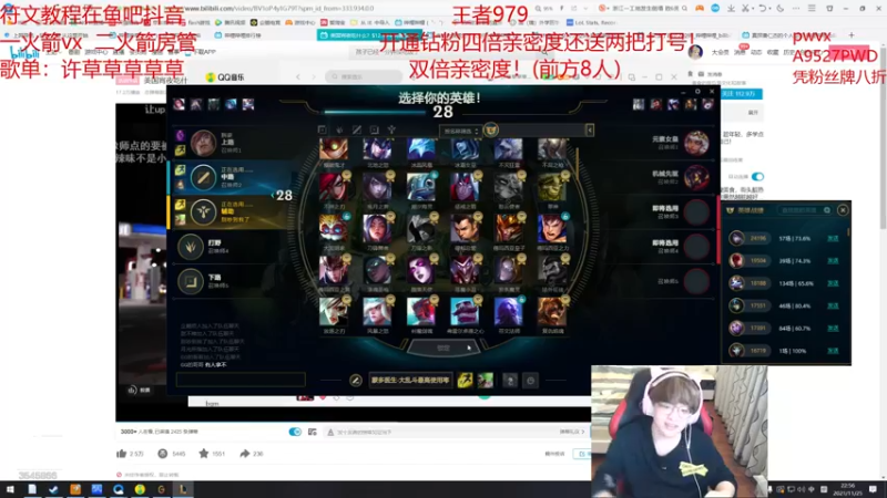【2021-11-25 22点场】奶妈的安眠药：双倍亲密度之钻粉狂欢日！