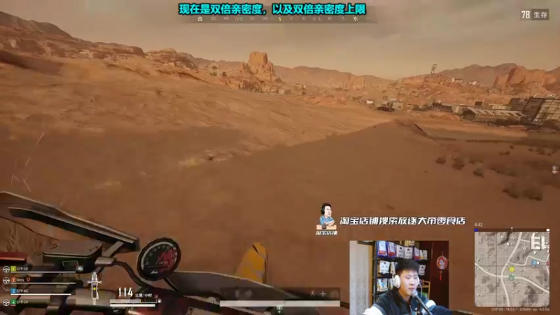 【2021-11-26 03点场】放逐大帝灬：双倍亲密度哦，诸位爷！