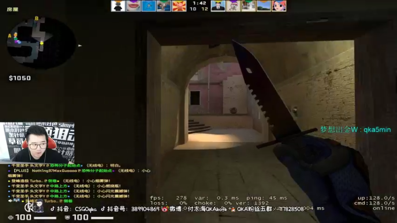 【2021-11-26 17点场】QKA付志海：【QKA】新主播陕西人