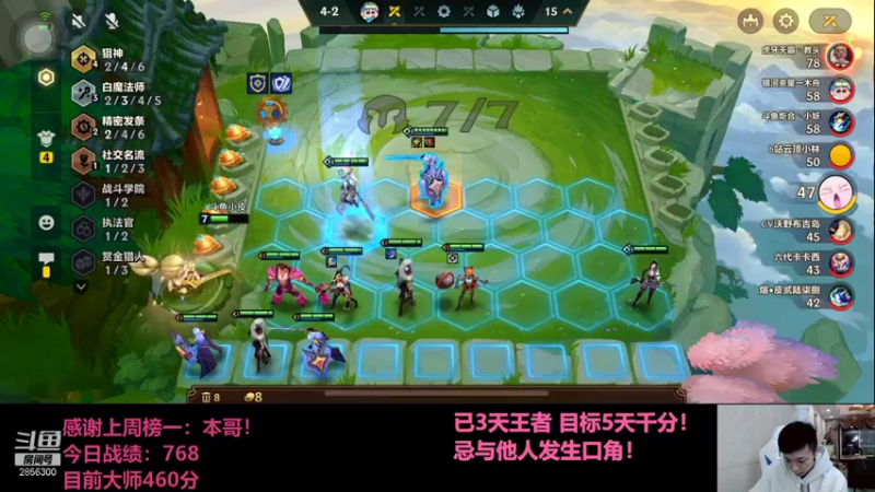 【2021-11-26 20点场】NB丶条皮兄弟：小皮：双城517开冲！