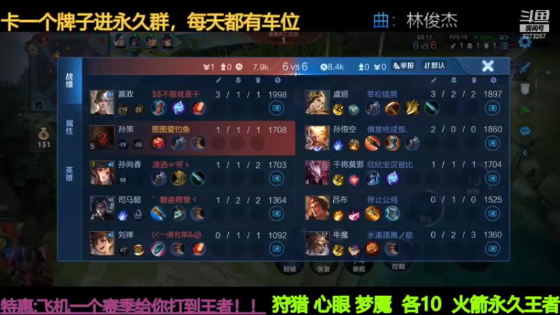 【2021-11-25 20点场】恐怖小爽：【胜率99金蟾】乱杀各种局-带粉冲荣耀