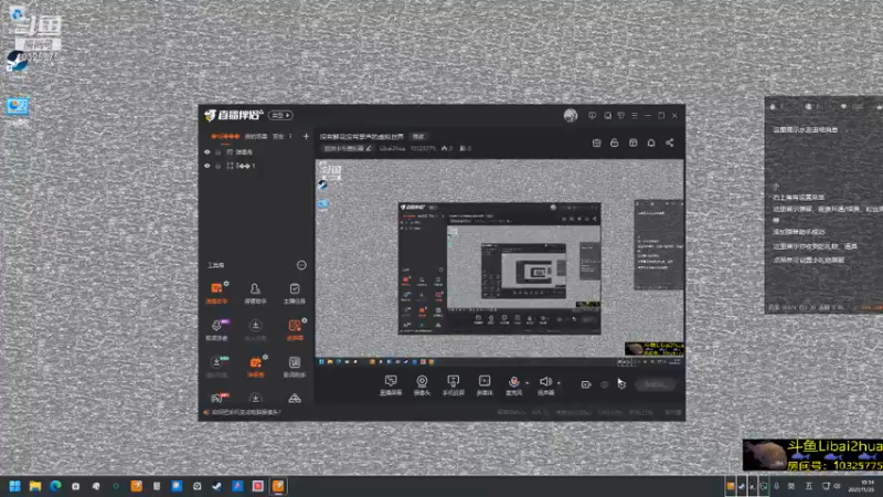 【2021-11-25 10点场】Libai2hua：没有鲜花没有掌声的虚拟世界
