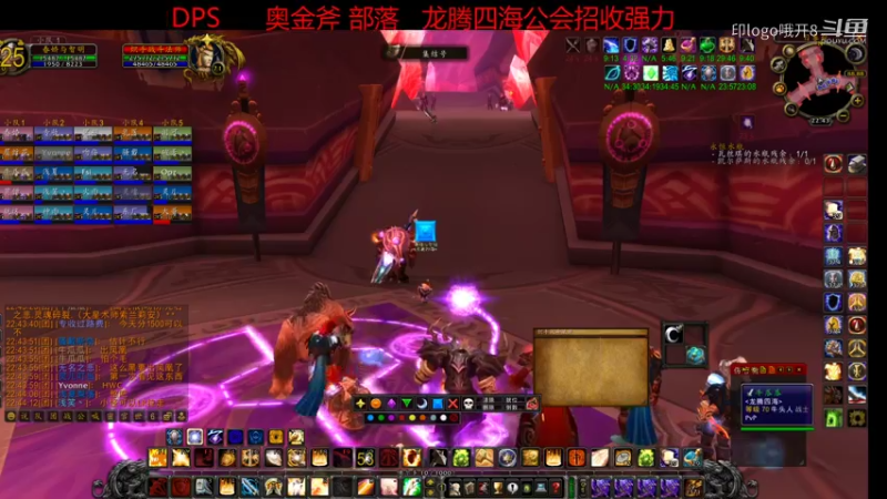 【魔兽怀旧服】风暴2-2
