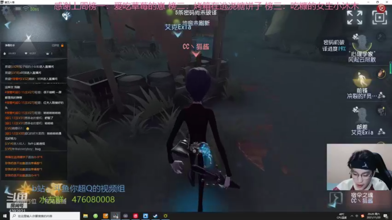 【2021-11-20 20点场】你超Q的：看ivl！！！！！！！！！