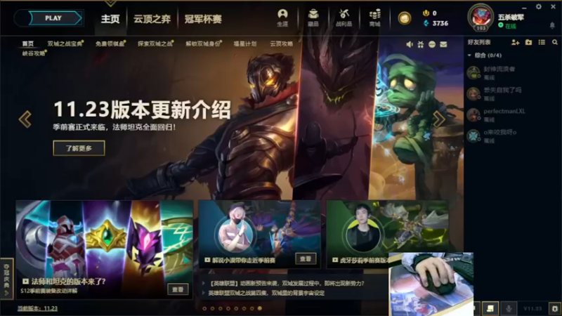 【2021-11-25 22点场】小洲洲OvO：自娱自乐 一匹独狼 佛系主播