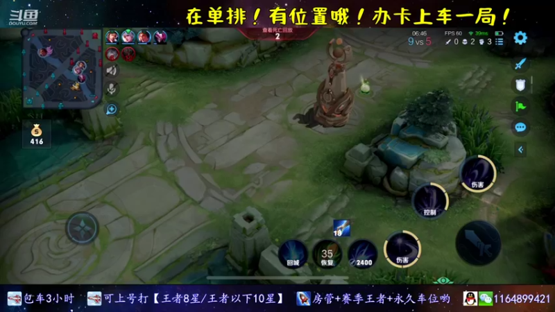 【2021-11-24 17点场】是子禾哟：露娜是唯一，不是偏爱