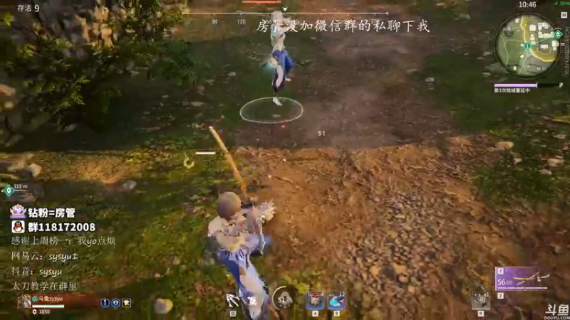 【2021-11-26 13点场】sysyu：sy：修罗榜第一开杀！