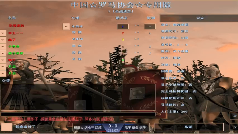 【2021-11-26 14点场】淋淋雨829：圣战迷恋的直播间