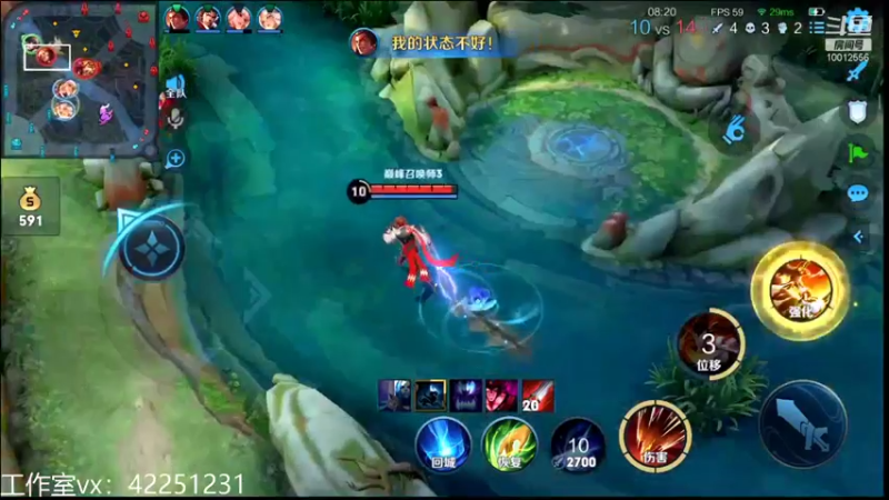 【2021-11-25 22点场】夏童露露：巅峰冲第一 10012556