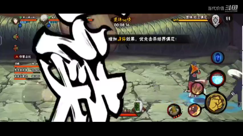 热门手机休闲小游戏 (276)