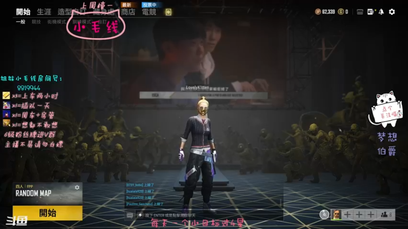 【2021-11-25 12点场】小懒猫爱吃鸡：北美憨憨回来秀搞笑操作了哦
