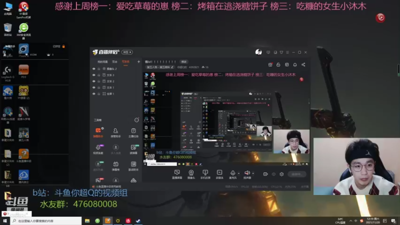 【2021-11-20 12点场】你超Q的：看ivl！！！！！！！！！