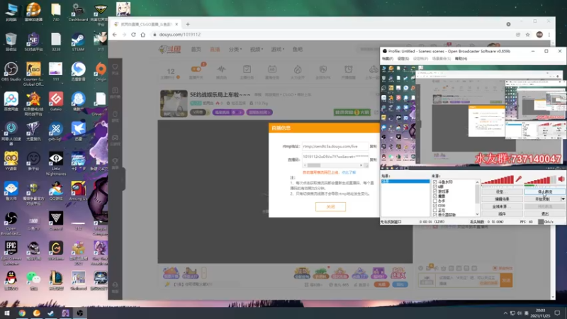 【2021-11-25 20点场】贰两白：5E约战娱乐局上车啦~~~