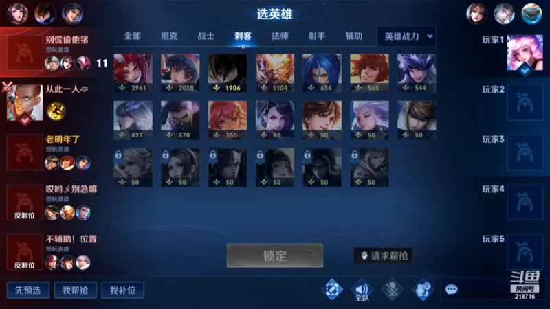 【2021-11-26 03点场】阿君Doja：国服曜~~~~~~~~