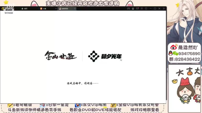 【2021-11-25 13点场】淰然乀：带你走进武林闲侠的世界