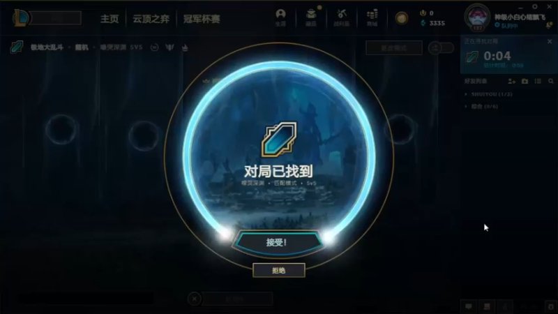 2021.11.21 LOL极地大乱斗——狼人，逮着C位咬就赢了