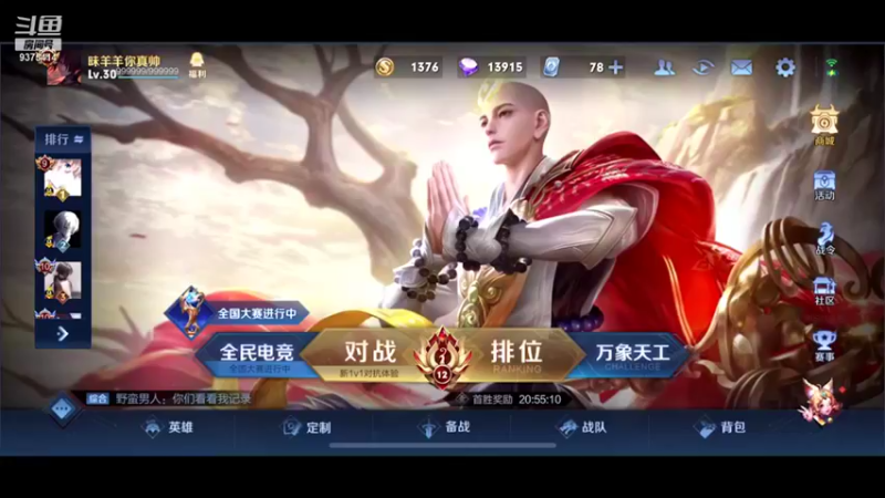 【2021-11-26 17点场】昧昧不是妹妹：坚强野亡从不破防