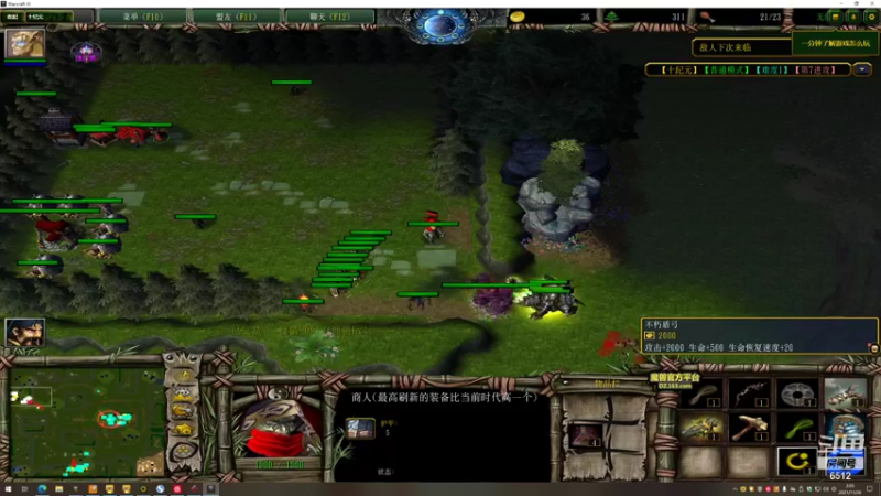 【2021-11-26 02点场】雨神丶：双倍亲密度已开启 兄弟们不要错过~！