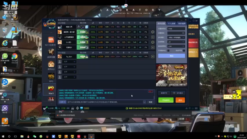 【2021-11-25 21点场】Piano7pink：不好意思，打扰了 4317756