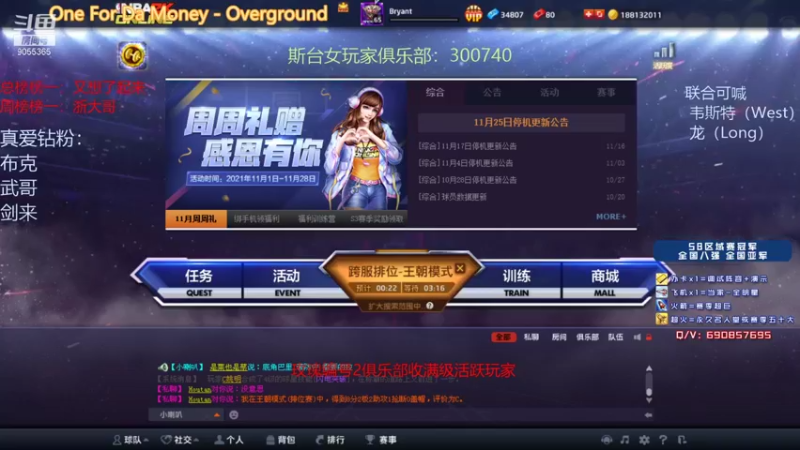 【2021-11-25 16点场】小神siroka：上星机器摘星