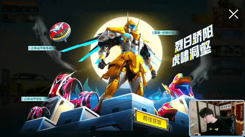 【2021-11-26 09点场】Dy合群：【认证号1V4】海岛雷神！