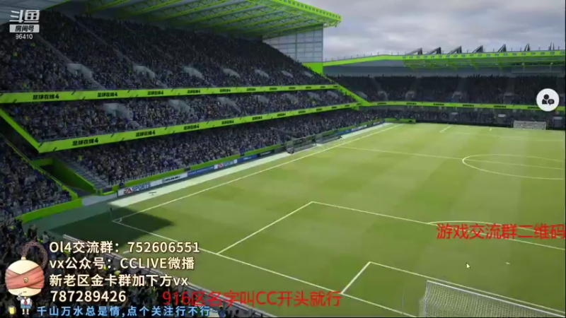 【2021-11-25 23点场】CCLIVE：CC：找个目标ICON？