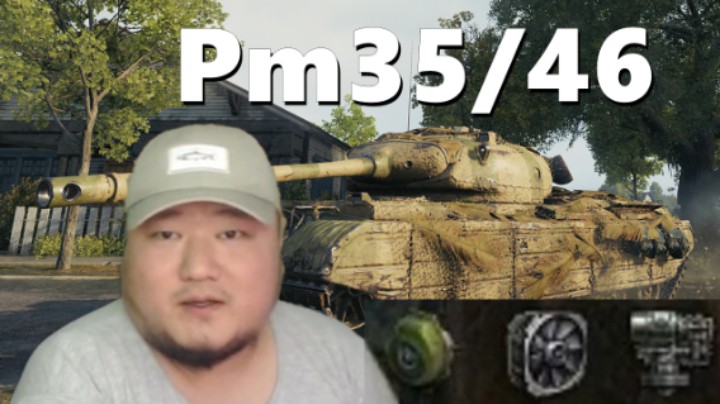 【坦克世界】节奏一乱万事不赶趟 268V4老神在在齐格飞