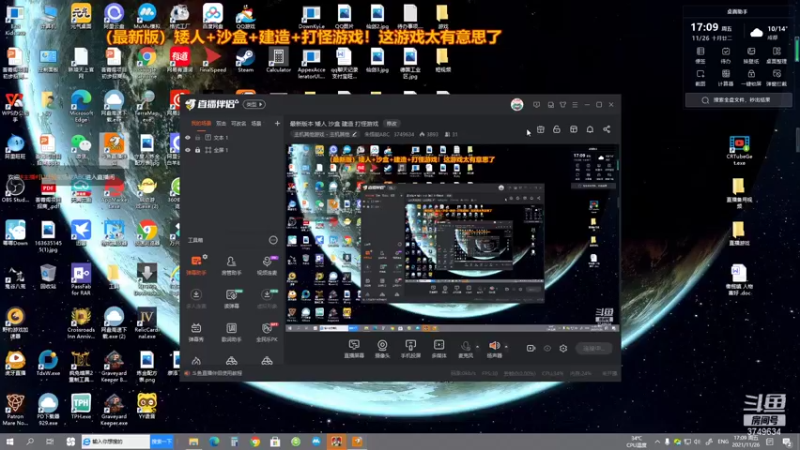 【2021-11-26 17点场】朱悟能ABC：最新版本 矮人 沙盒 建造 打怪游戏
