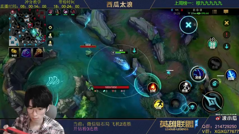 【2021-11-26 01点场】西瓜太浪xx：【楚青】第一双万分盲僧