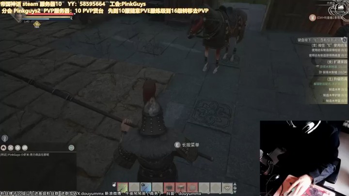 【午夜抹抹茶】：驾！骑着马冲啊
