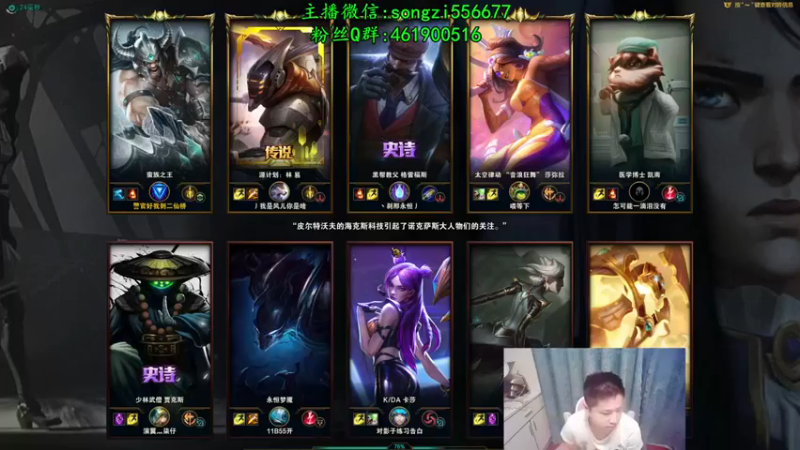 【douyu丶松子】：12-10蛮王，这魔腾还来恶心我