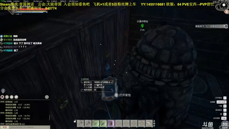 【2021-11-26 01点场】普通人陡壁：大陡帝国的崛起！
