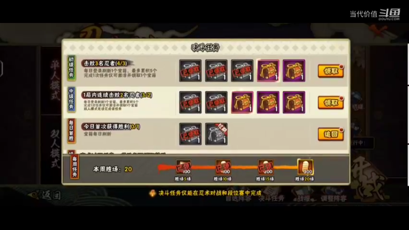 热门手机休闲小游戏 (21)