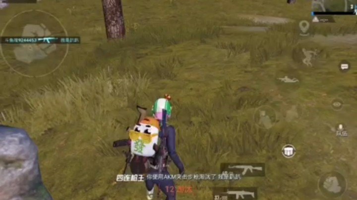 笑笑小猛女发布了一个斗鱼视频2021-11-26