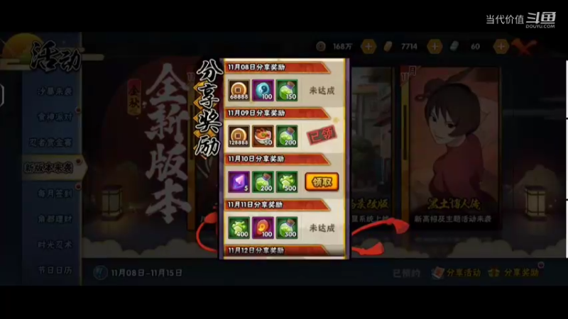 热门手机休闲小游戏 (204)