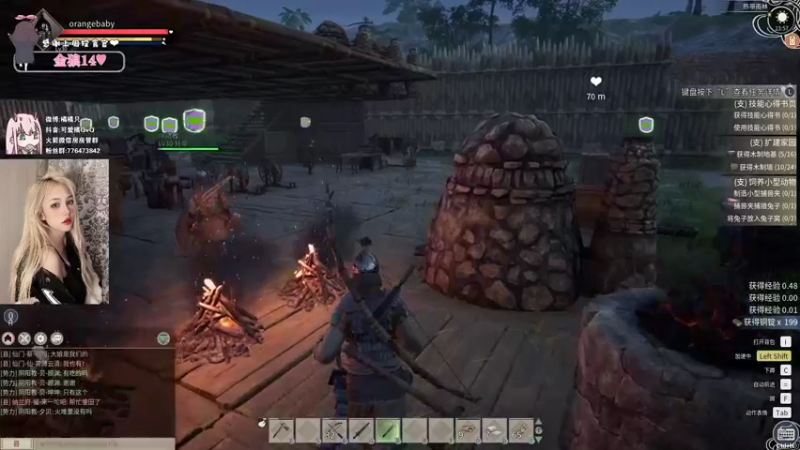 【2021-11-25 23点场】可爱橘QvQ：橘子：冷漠的美女