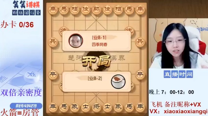【九妹笑笑】：31回合绝杀都是套路