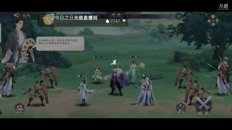 武林闲侠