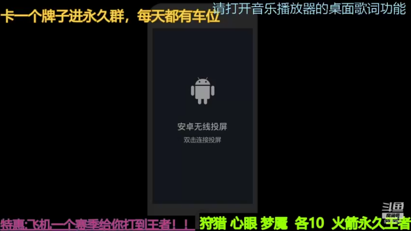 【2021-11-25 18点场】恐怖小爽：【胜率99金蟾】乱杀各种局-带粉冲荣耀