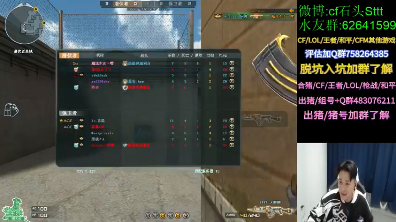 【2021-11-26 17点场】白鲨石头丶：送飞机得11把钥匙参与CFS助力白鲨活动