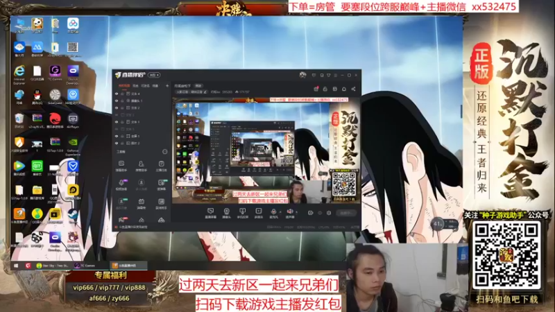 【2021-11-26 20点场】奶瓶lxx：月底放松下