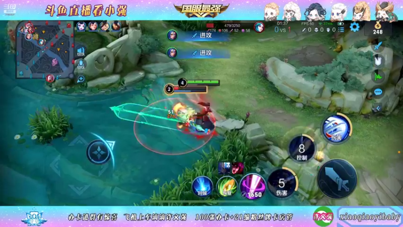 【2021-11-26 02点场】BOA小强：全能国服 带飞全场