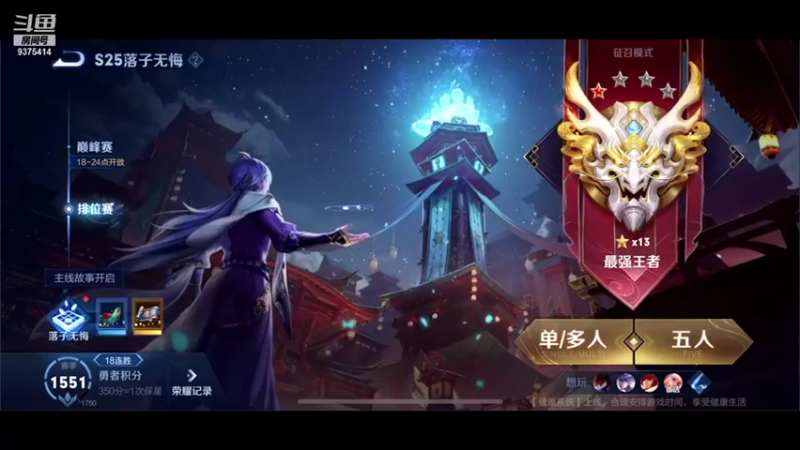 【2021-11-26 14点场】昧昧不是妹妹：坚强野亡从不破防