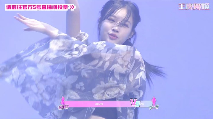 调色版舞姬