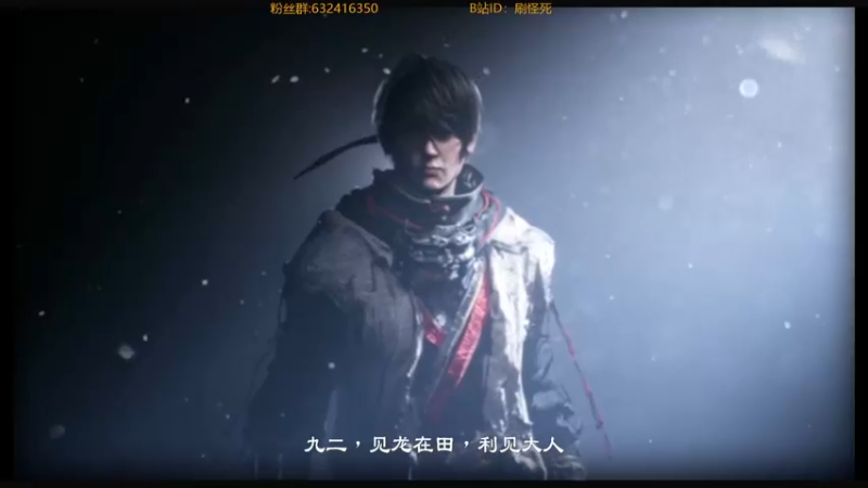 【2021-11-25 19点场】刷怪死：阿怪的在线食堂之天命奇御2