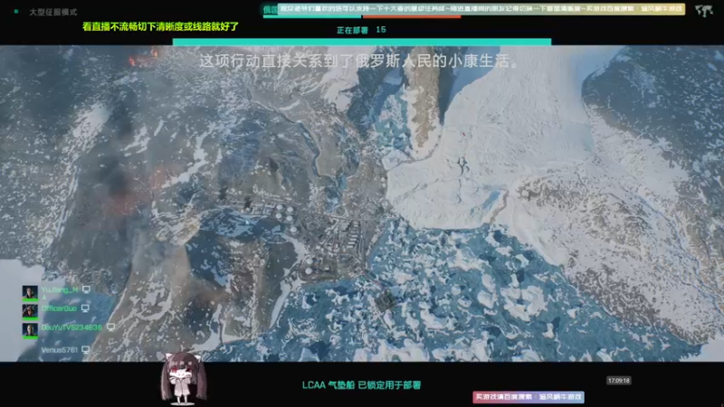 【2021-11-25 17点场】Biu十香：【斗鱼第一画质】战地2042~逃离塔科夫