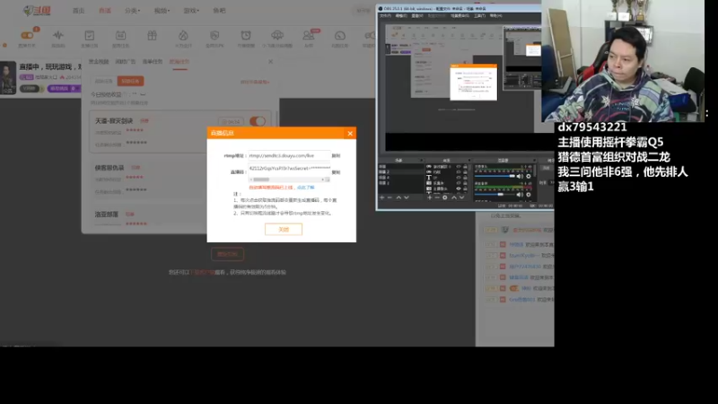 【2021-11-26 19点场】格鬦家大口：直播中，8点斗鱼98抢分赛！