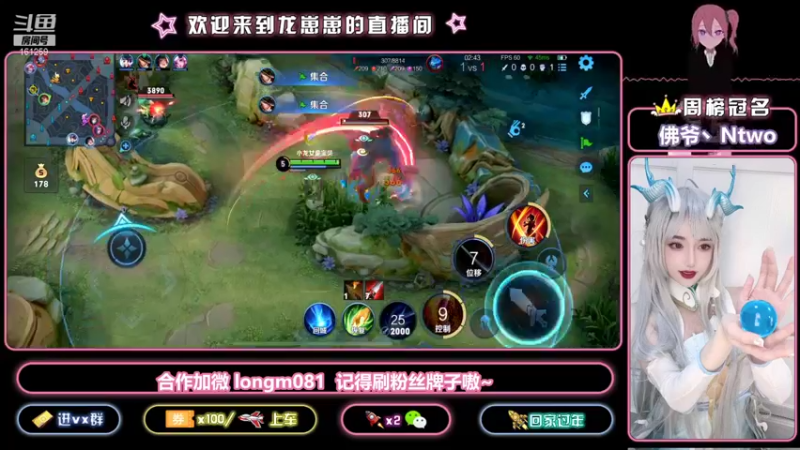 【2021-11-26 18点场】小龙女OuO：国服奕星巅峰2100  欢迎家人上车~